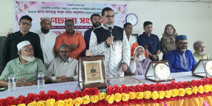 সান্তাহারে এমপি আব্দুল মহিত তালুকদারকে সংবর্ধণা